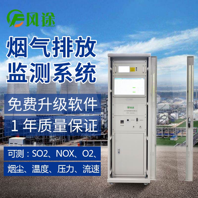 為什么選擇煙氣CEMS的安裝位置如此重要？