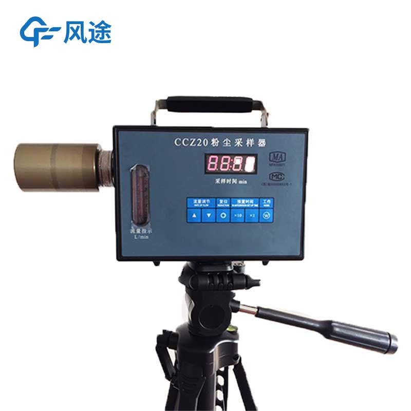 粉塵檢測儀是什么？有什么用？